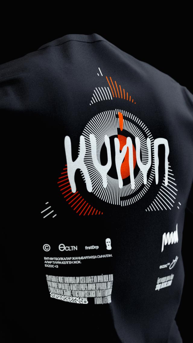 Streetwear Exzoc Bishkek